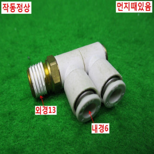 10331/공압피팅/10개발송